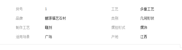QQ截圖20190816131920