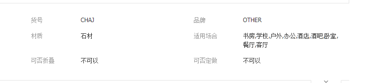 QQ截圖20190816132155