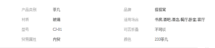 QQ截圖20190816132230
