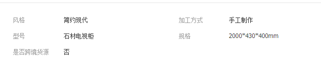 QQ截圖20190816132504