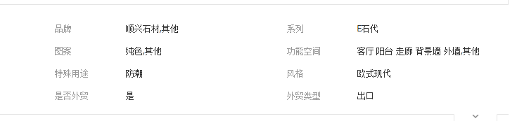 QQ截圖20190816132829