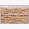 芙蓉紅文化石大理石廠家批發(fā)文化石別墅外墻磚內(nèi)墻磚瓷磚仿古磚