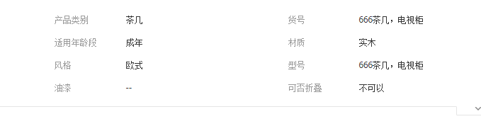 QQ截圖20190816133229
