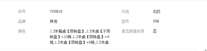 QQ截圖20190816133410