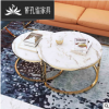 后現(xiàn)代鍍金不銹鋼大理石茶幾簡約北歐客廳高低大小組合創(chuàng)意圓茶桌