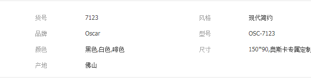 QQ截圖20190816133725
