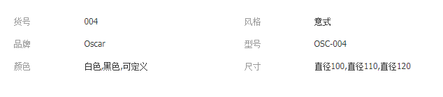 QQ截圖20190816133802
