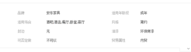 QQ截圖20190819113206