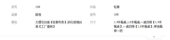 QQ截圖20190819113459