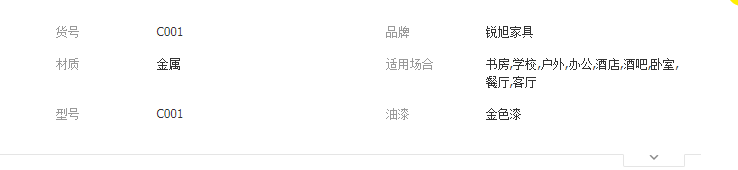 QQ截圖20190819113629