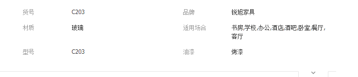 QQ截圖20190819113710
