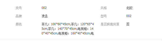 QQ截圖20190819114033
