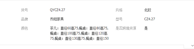 QQ截圖20190819114247
