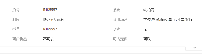 QQ截圖20190819114450