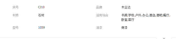 QQ截圖20190819114832