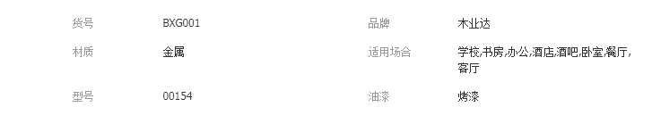 QQ截圖20190819114924