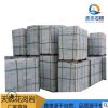 廠家直銷花崗巖g603黃金麻芝麻白芝麻灰火燒面荔枝面光板石板材