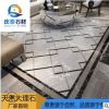 天然大理石板地磚拼花客廳餐廳地板拼圖電視背景墻歐式魔方磚