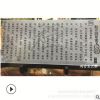 惠安石雕影雕 廠家直銷 做工精細(xì)心經(jīng)影雕石頭藝術(shù)工藝品石材雕刻