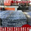 湖北路沿石芝麻白 供應(yīng)市政路政廣場 g623芝麻白路側(cè)石