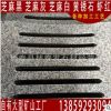 芝麻灰水溝蓋板 供應(yīng)園林廣場市政房產(chǎn)工程 g688芝麻灰下水道