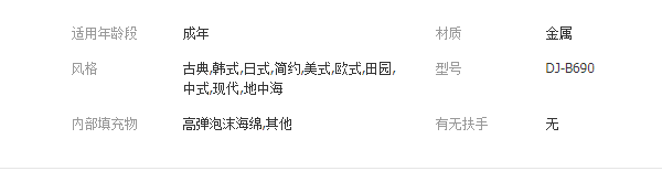 QQ截圖20190820165228