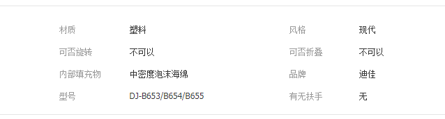 QQ截圖20190820165317