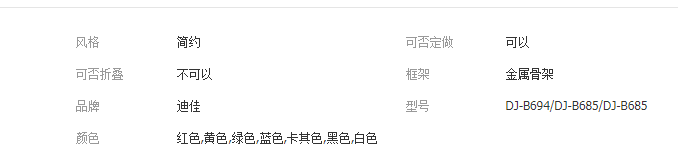 QQ截圖20190820165359
