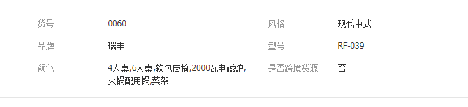 QQ截圖20190820170016