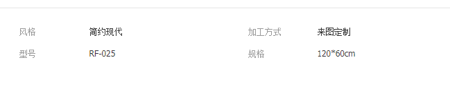 QQ截圖20190820170145