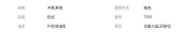 QQ截圖20190820170342