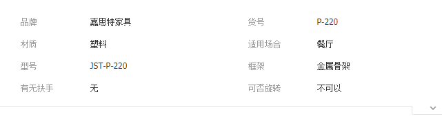 QQ截圖20190820170722