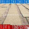 山東汶上黃銹石 大型礦山工廠直銷市政廣場工程 g682黃銹石 燒面