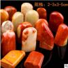 壽山石紅石隨型形章 篆刻書法練習(xí)章料 印章 天然玉石 源頭批發(fā)