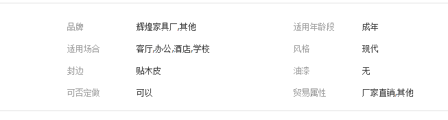 QQ截圖20190821164346