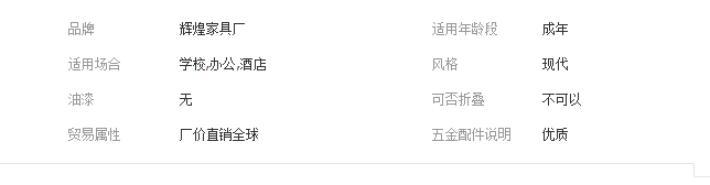 QQ截圖20190821164428