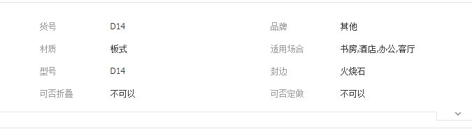 QQ截圖20190821164550