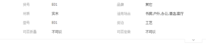 QQ截圖20190821164625