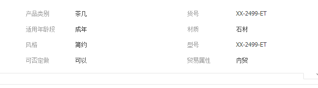 QQ截圖20190821164728