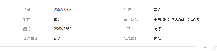 QQ截圖20190821164805