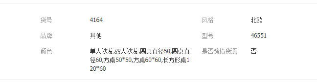 QQ截圖20190821165110