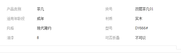QQ截圖20190821165345