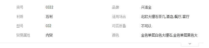 QQ截圖20190821165455