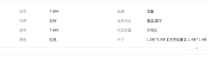QQ截圖20190821165631