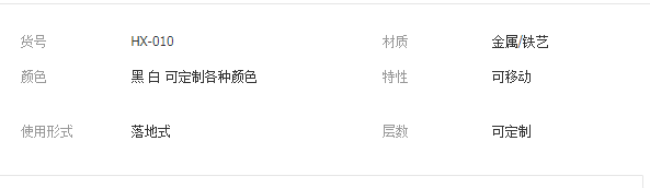 QQ截圖20190821165831
