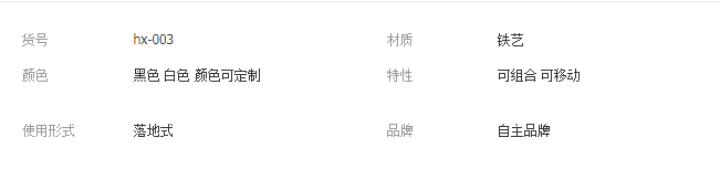 QQ截圖20190821165913