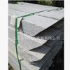 雙塔石材廠13998450638 路邊石 石板加工 開槽 荒料 馬蹄石