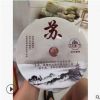 工藝品 天然玉石 創(chuàng)意平安扣擺件 百家姓 禮品 家居 辦公室 飾品