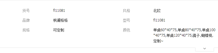 QQ截圖20190822153004