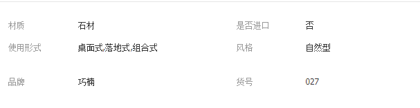 QQ截圖20190822153218